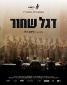 poster_the-1957-transcripts_tt32368147.jpg Free Download