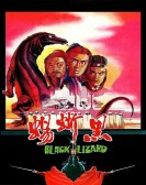 poster_the-black-lizard_tt0082079.jpg Free Download