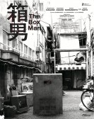 poster_the-box-man_tt27788905.jpg Free Download