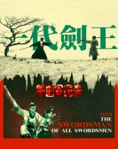 poster_the-swordsman-of-all-swordsmen_tt0978752.jpg Free Download
