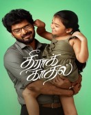 Theera Kaadhal poster