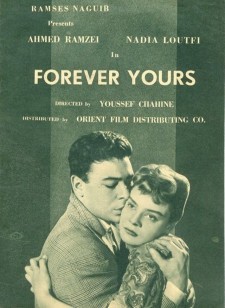 Hob Ela El Abad (1959) - حب الي الابد poster